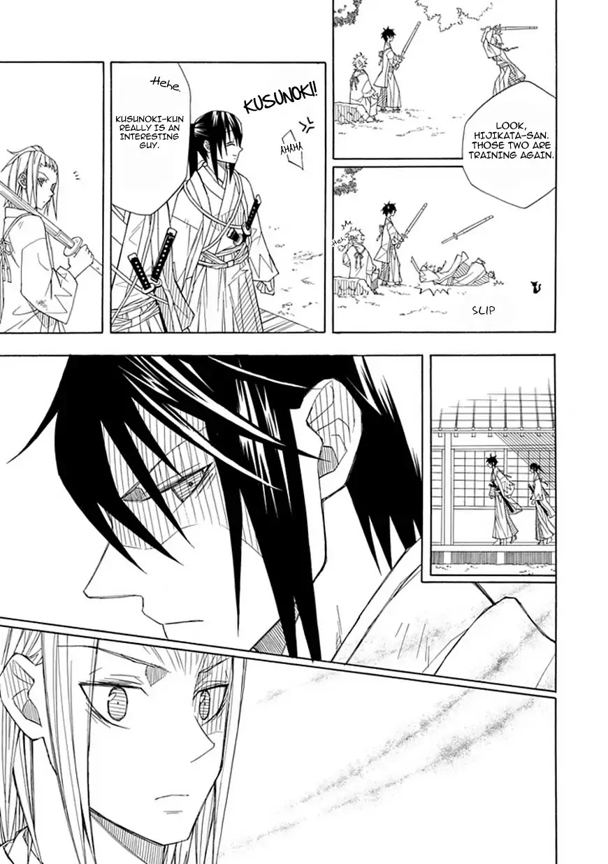 Uso to Makoto Chapter 0 page 12 - Chapter 0: Oneshot