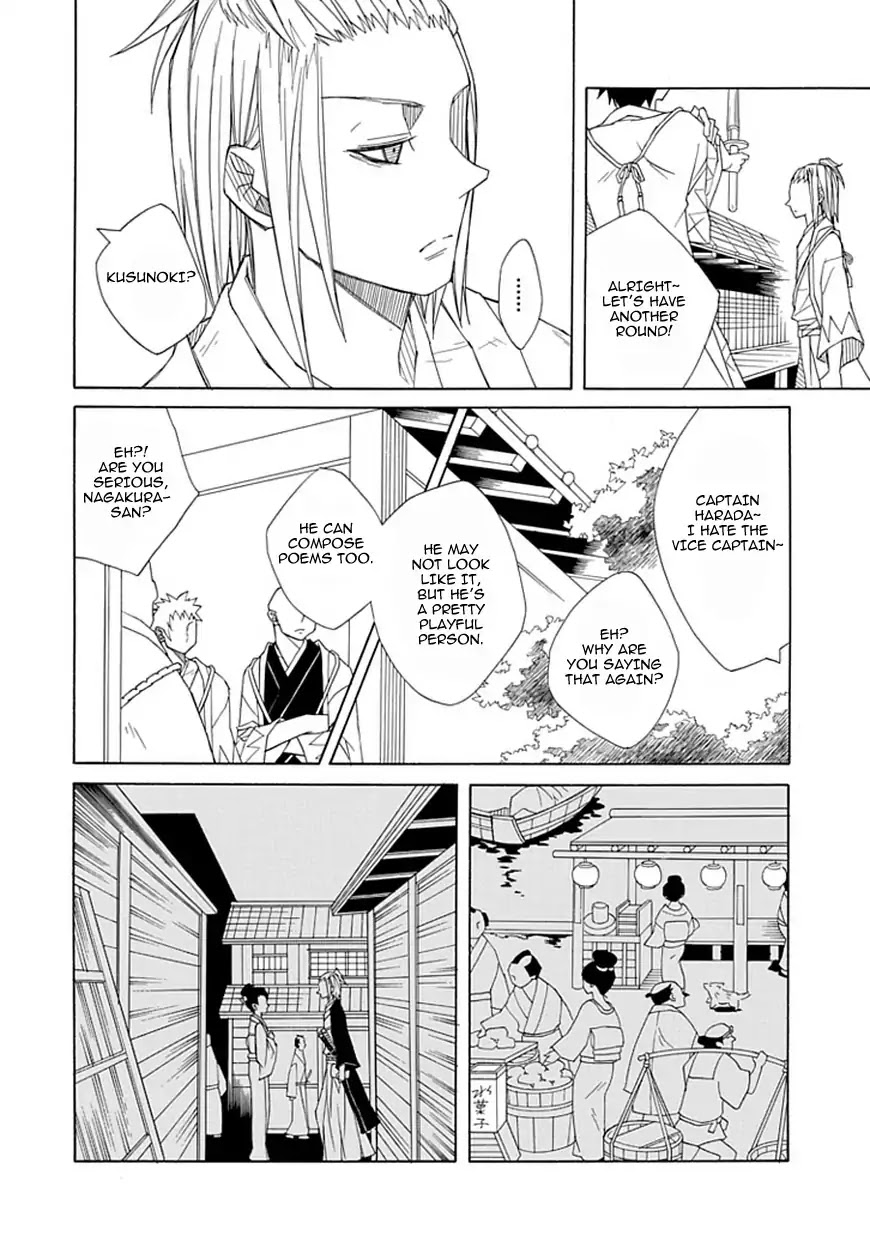 Uso to Makoto Chapter 0 page 13 - Chapter 0: Oneshot
