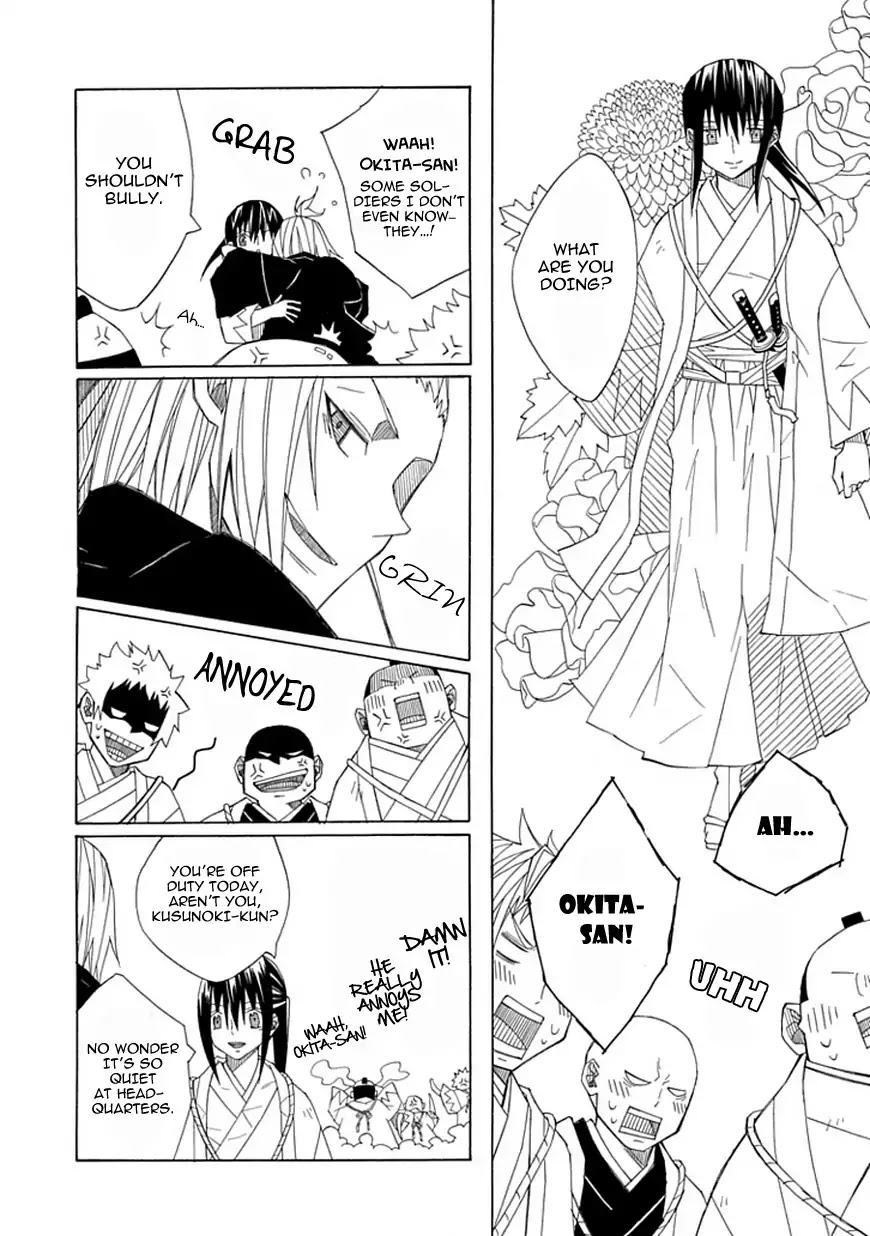Uso to Makoto Chapter 0 page 15 - Chapter 0: Oneshot