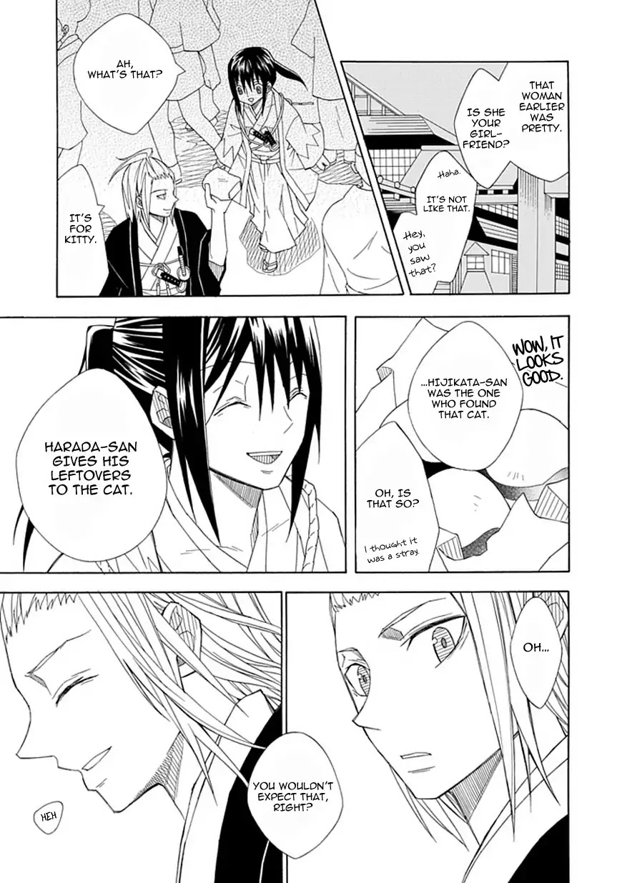 Uso to Makoto Chapter 0 page 16 - Chapter 0: Oneshot