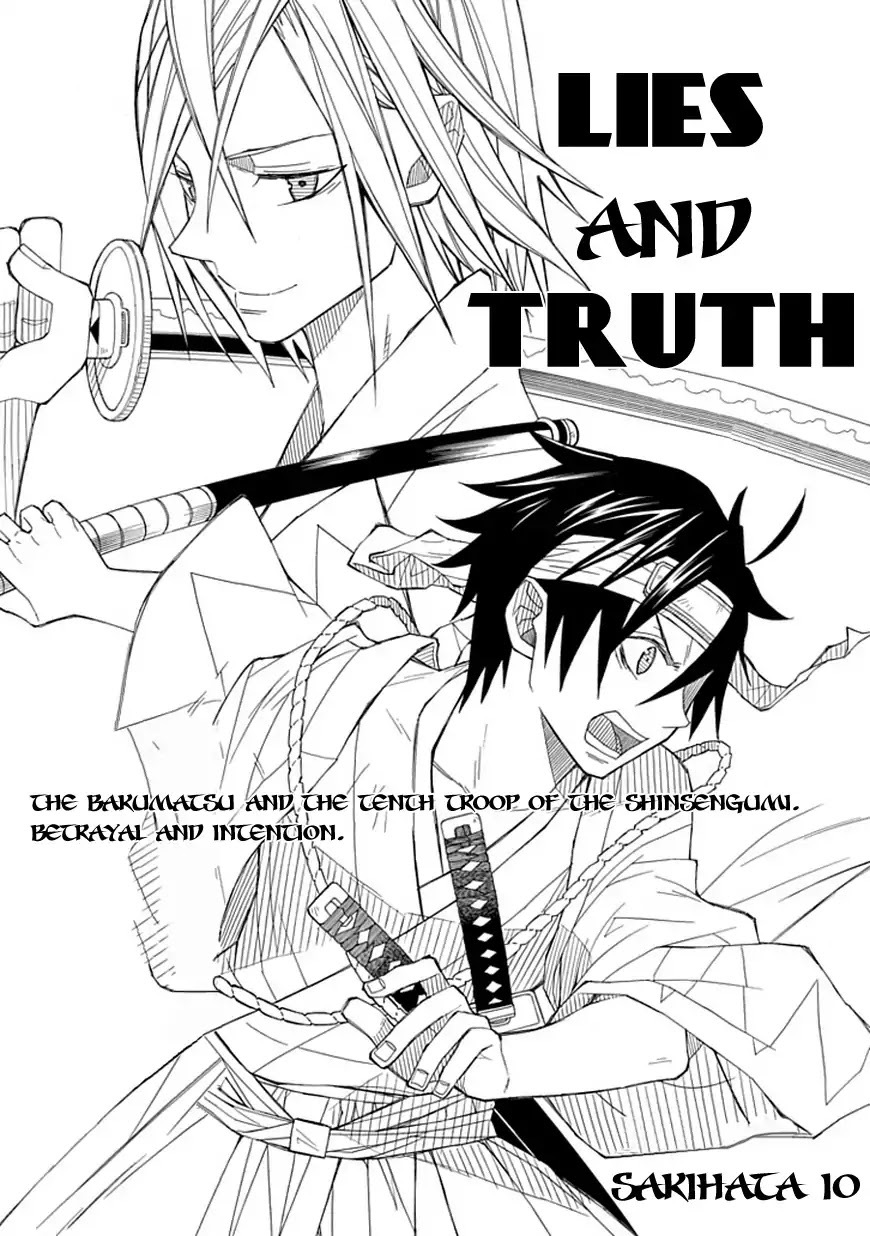 Uso to Makoto Chapter 0 page 2 - Chapter 0: Oneshot