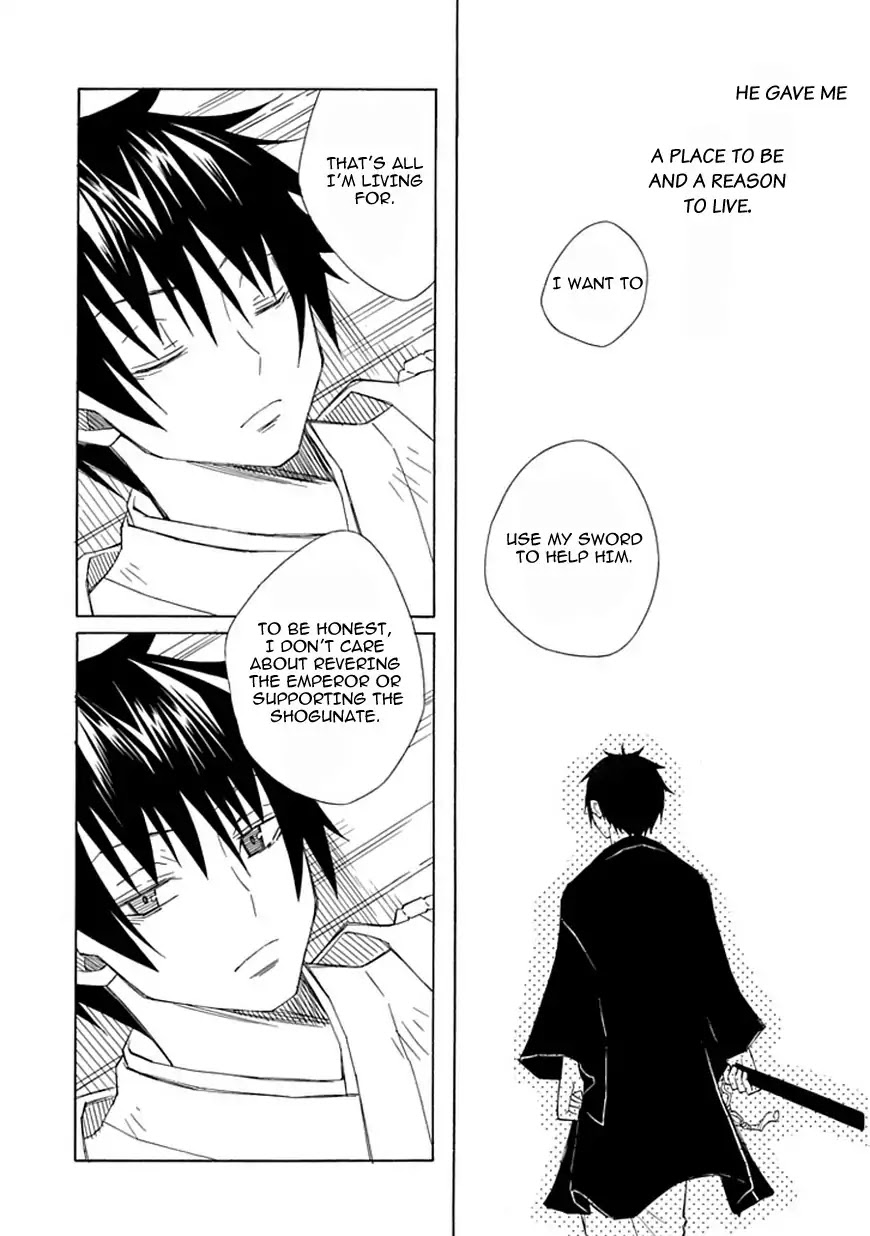 Uso to Makoto Chapter 0 page 21 - Chapter 0: Oneshot