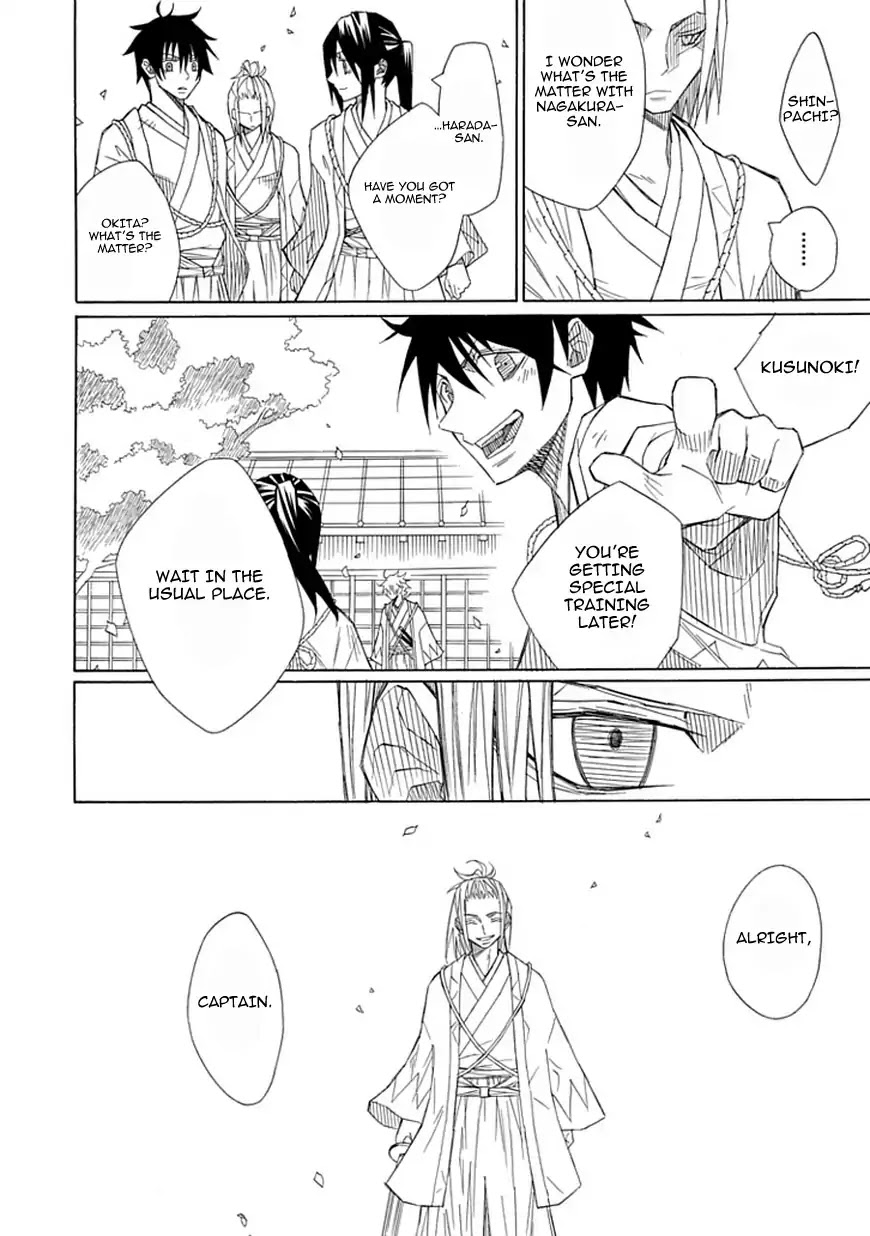 Uso to Makoto Chapter 0 page 23 - Chapter 0: Oneshot