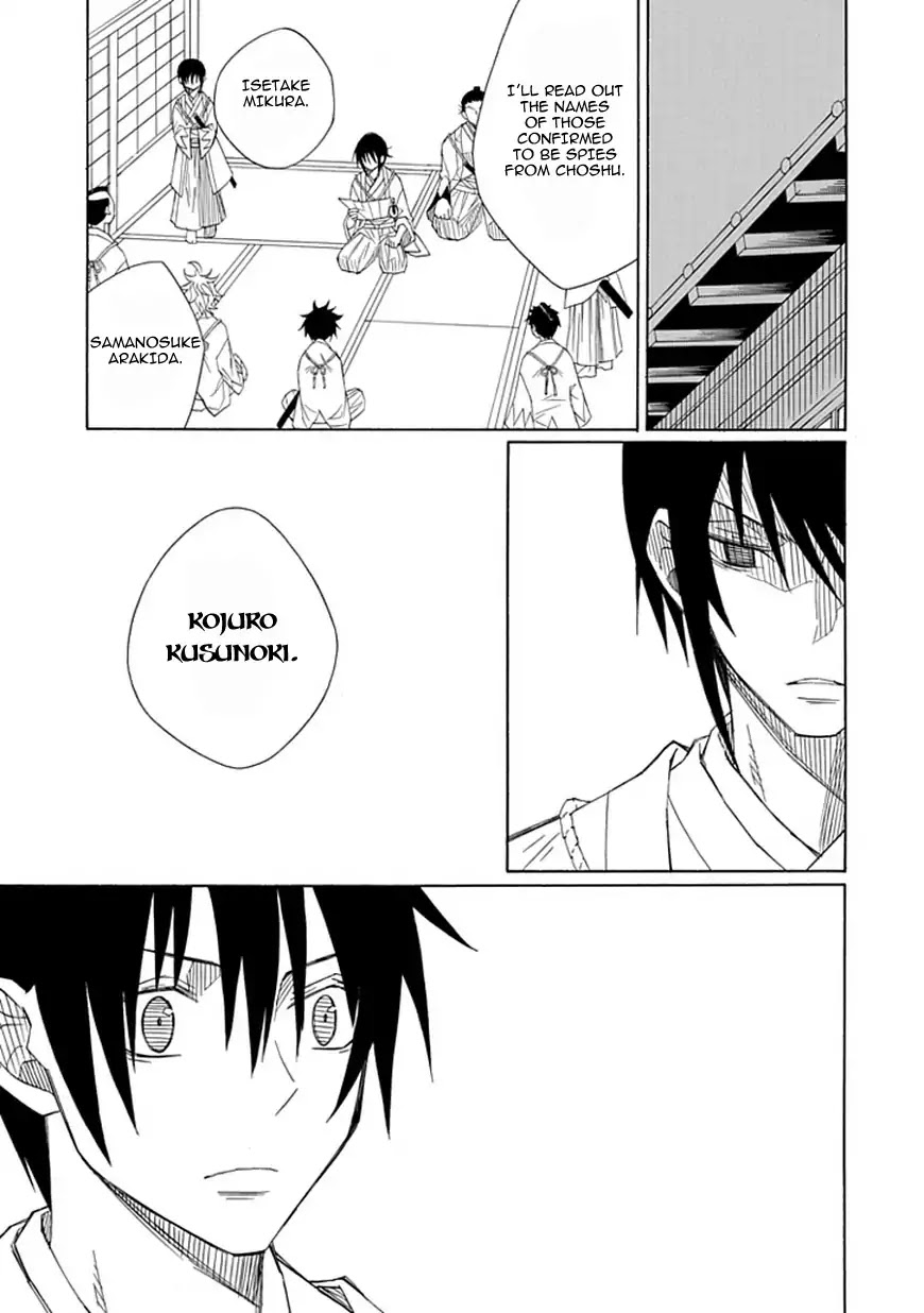 Uso to Makoto Chapter 0 page 24 - Chapter 0: Oneshot