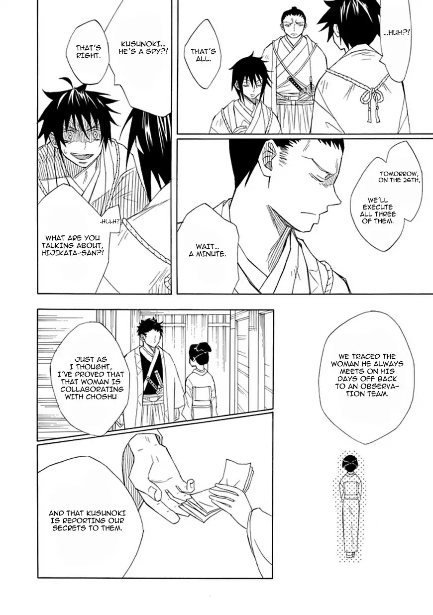 Uso to Makoto Chapter 0 page 25 - Chapter 0: Oneshot