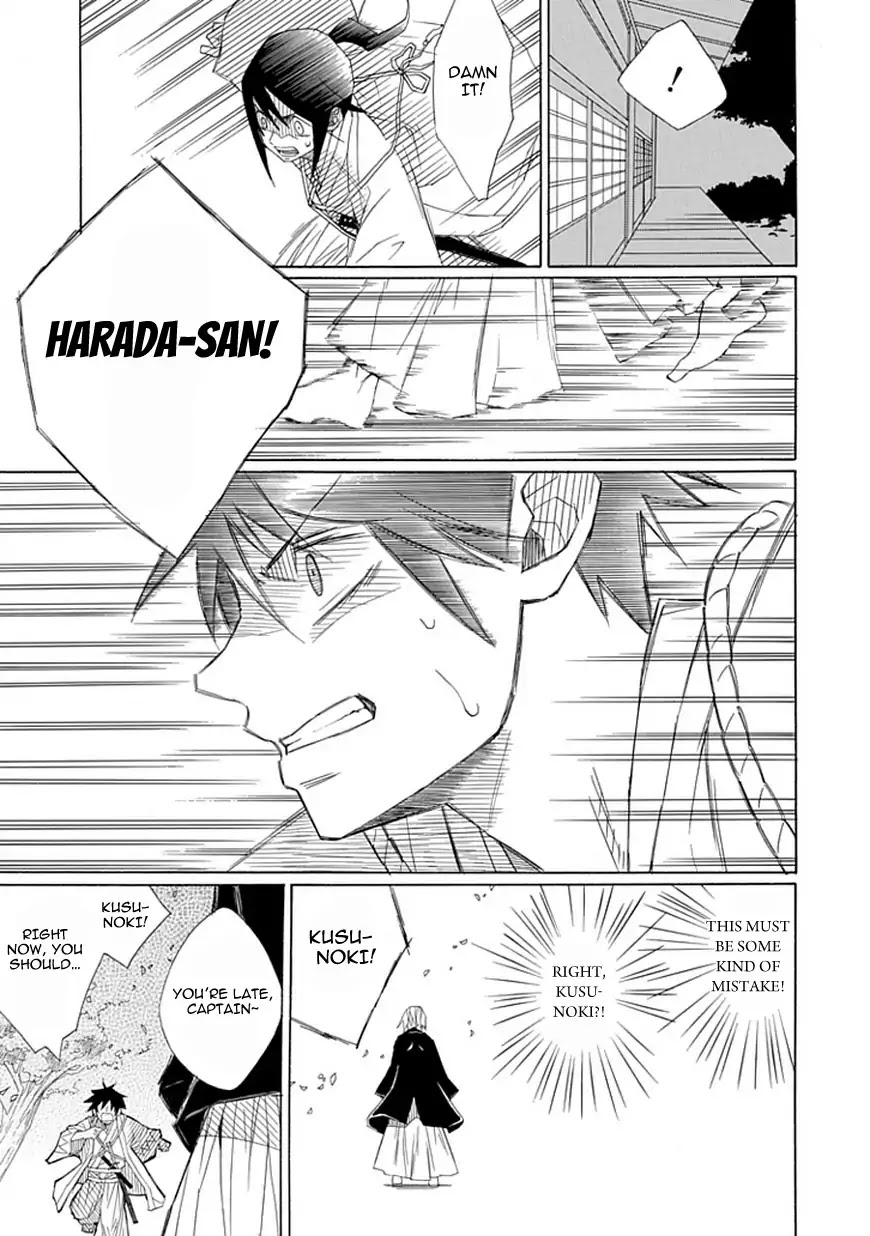 Uso to Makoto Chapter 0 page 28 - Chapter 0: Oneshot