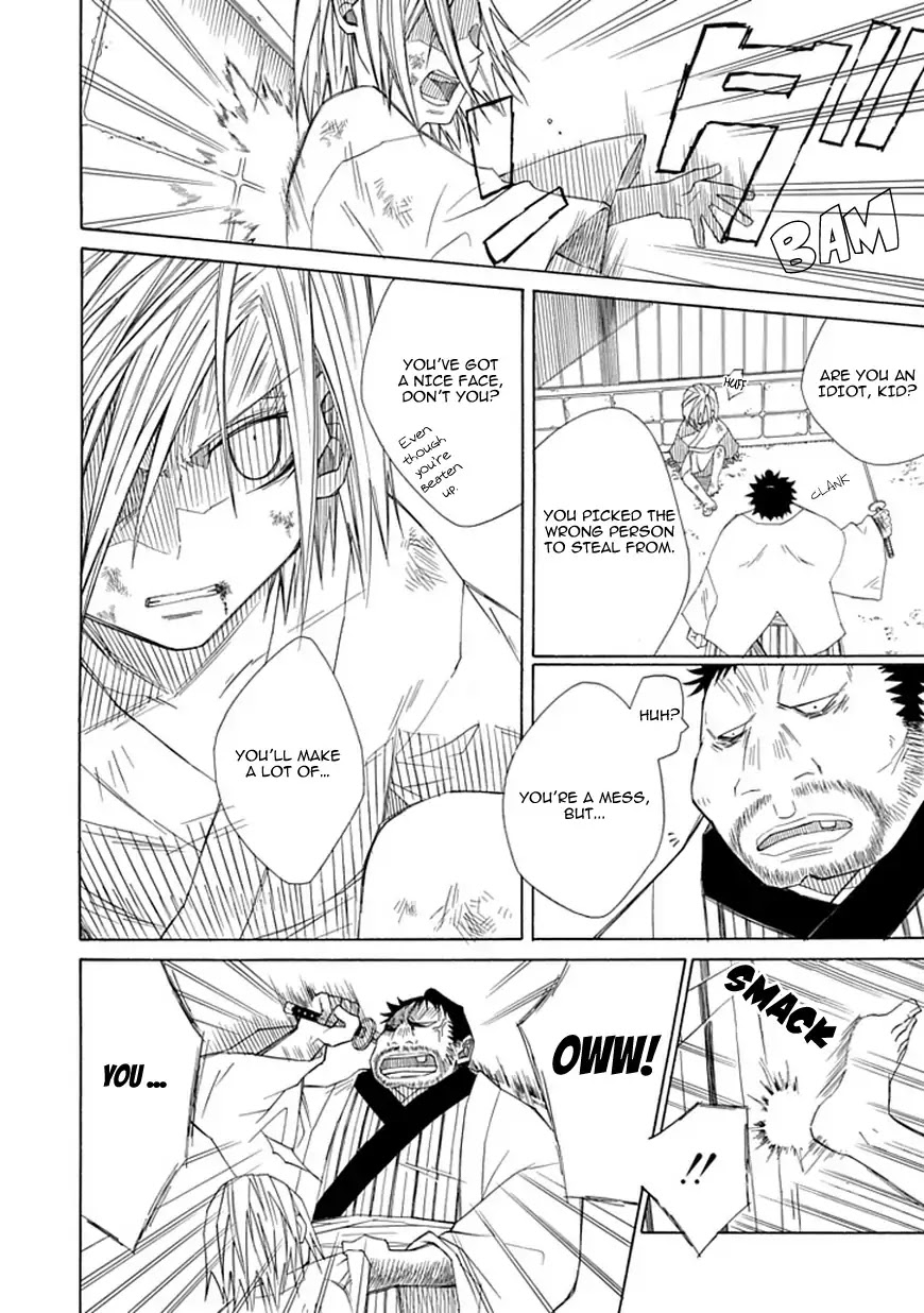 Uso to Makoto Chapter 0 page 3 - Chapter 0: Oneshot