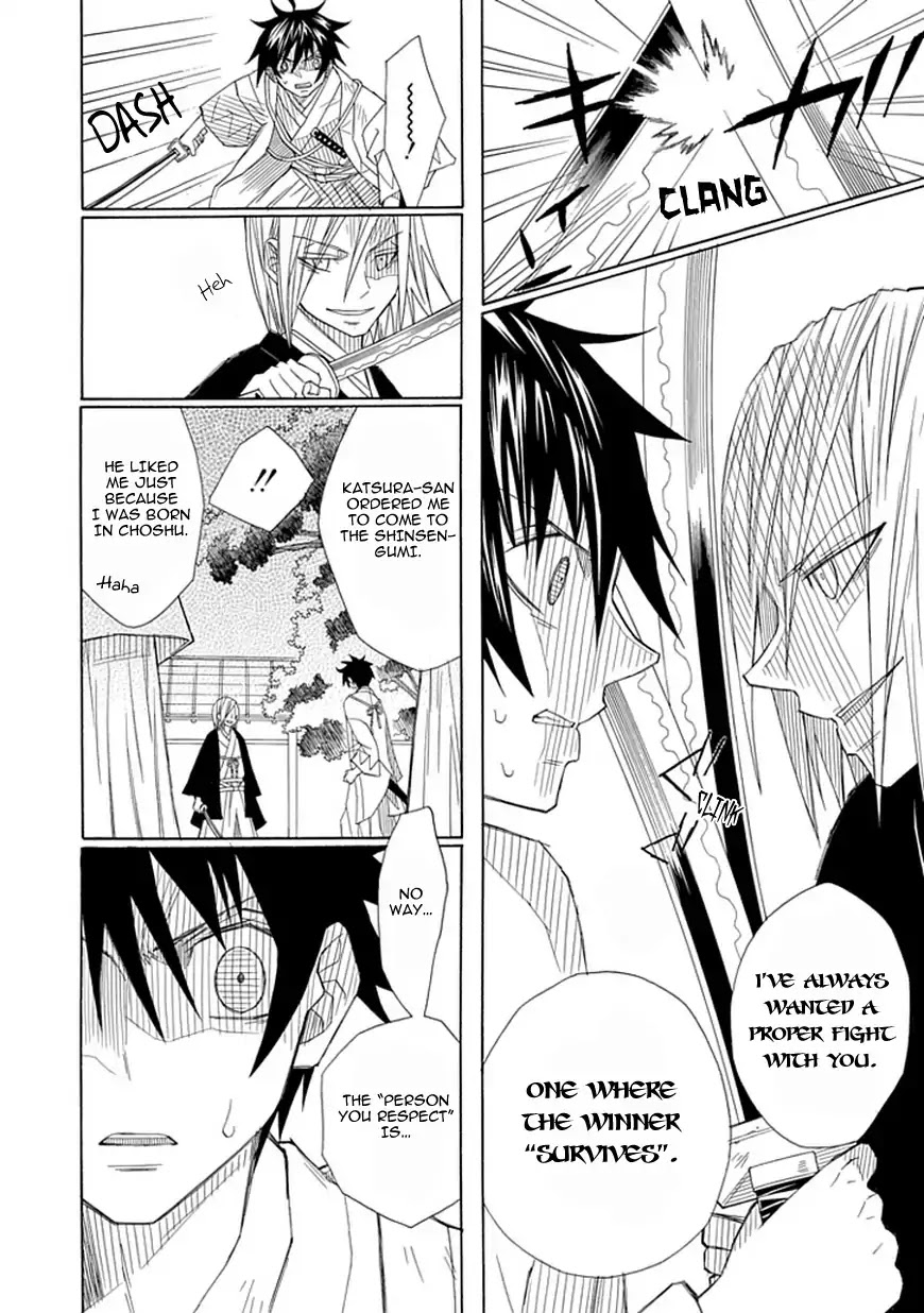Uso to Makoto Chapter 0 page 31 - Chapter 0: Oneshot
