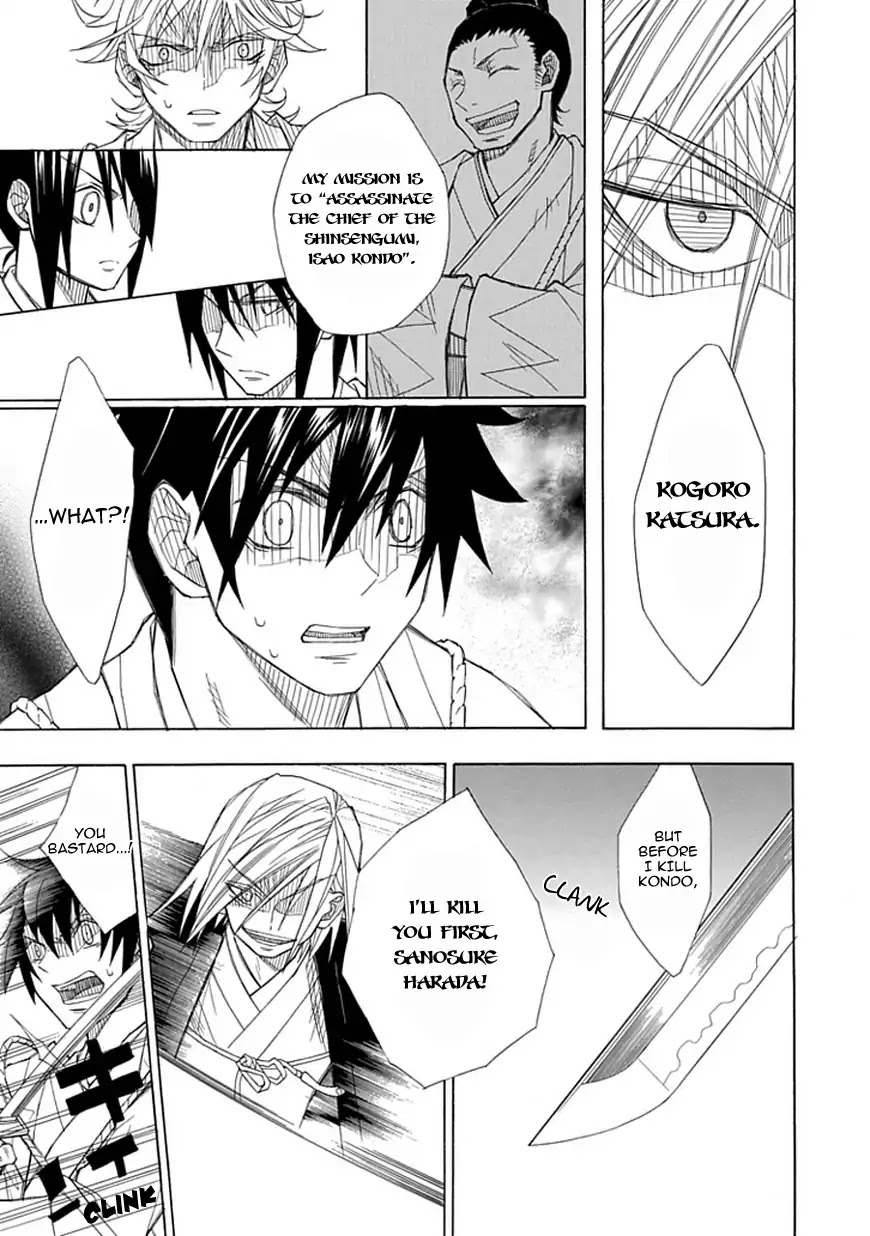 Uso to Makoto Chapter 0 page 32 - Chapter 0: Oneshot