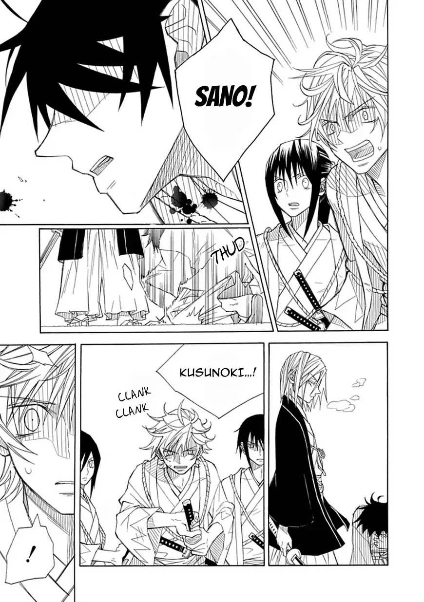 Uso to Makoto Chapter 0 page 36 - Chapter 0: Oneshot