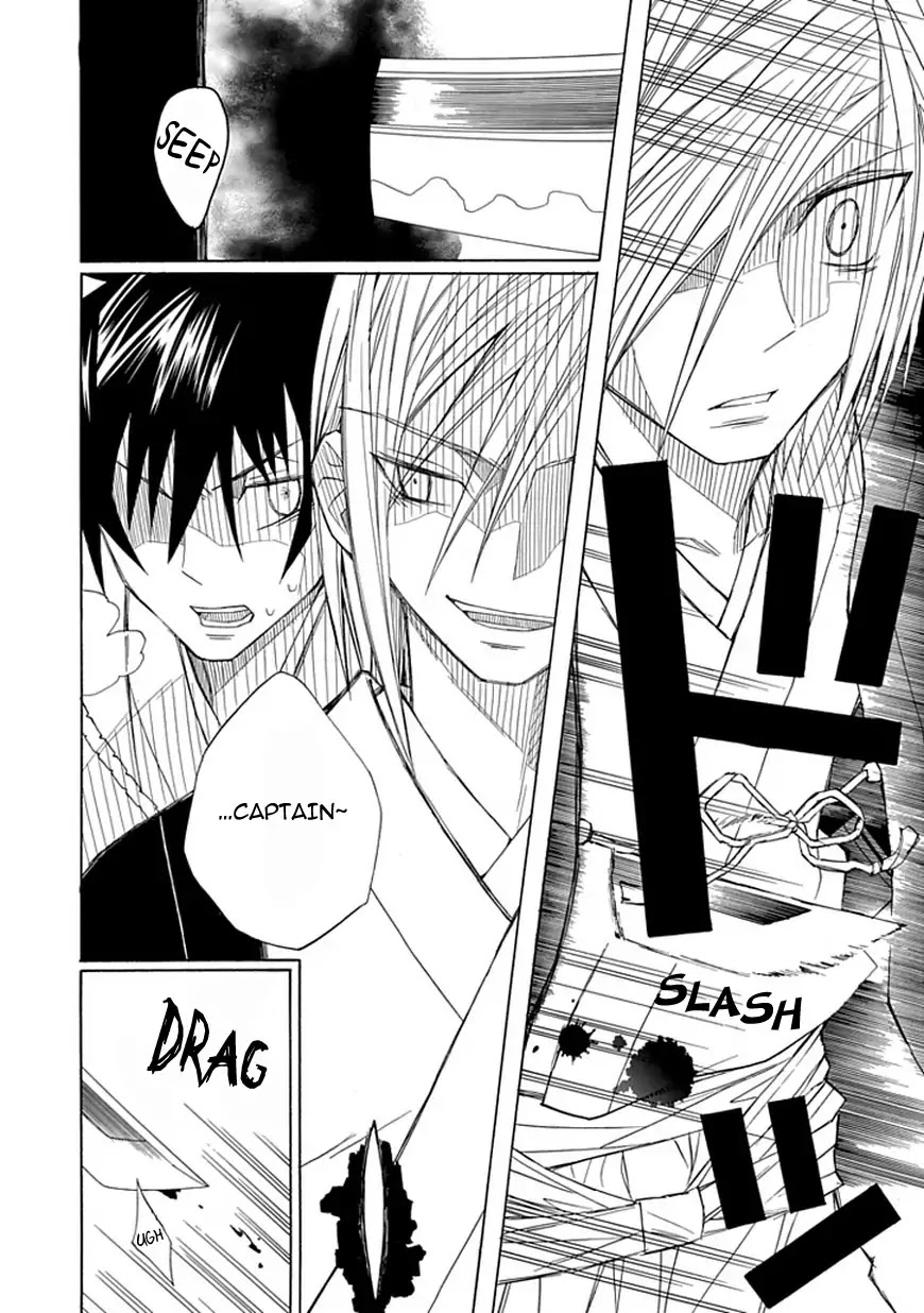 Uso to Makoto Chapter 0 page 37 - Chapter 0: Oneshot