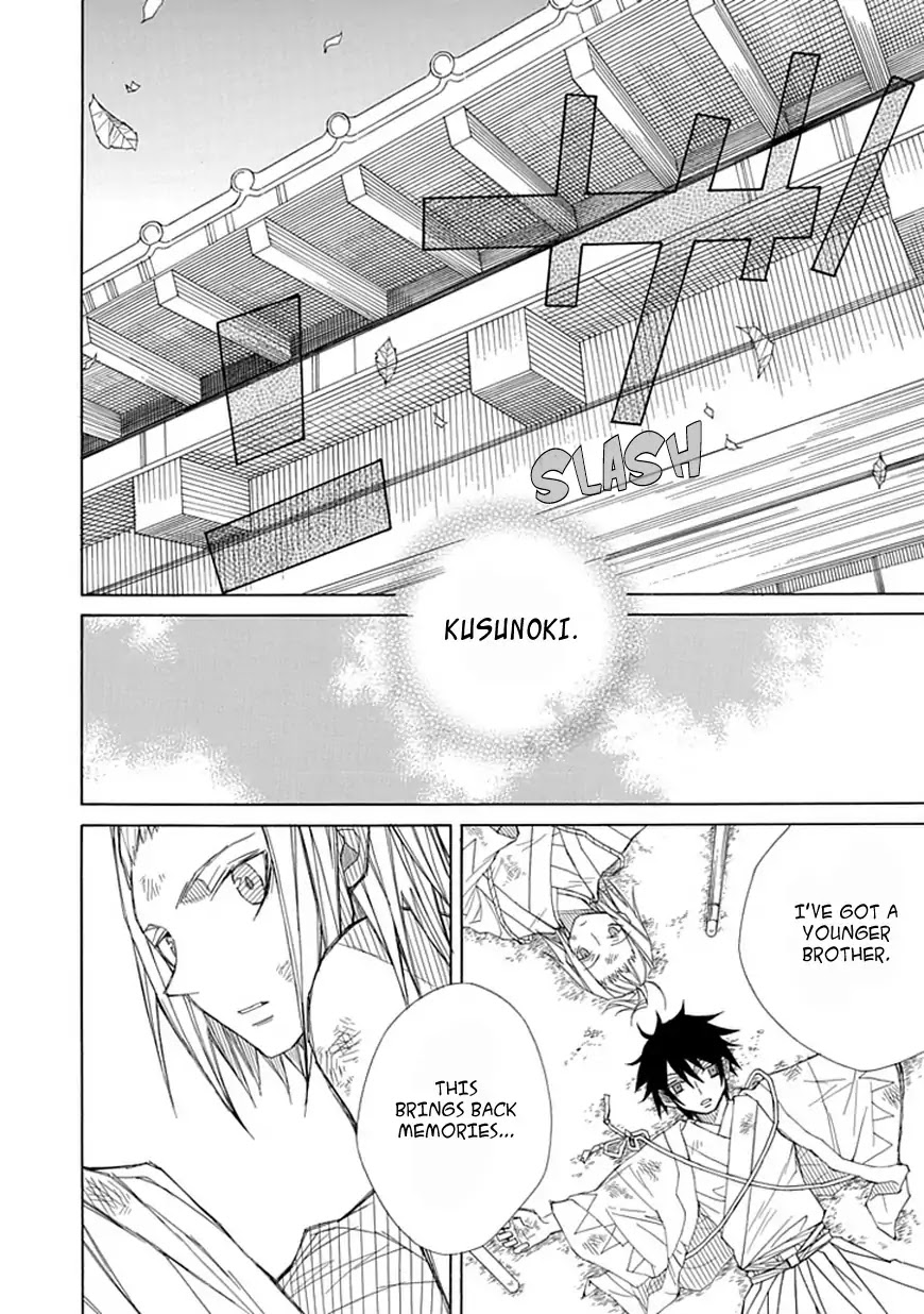 Uso to Makoto Chapter 0 page 41 - Chapter 0: Oneshot