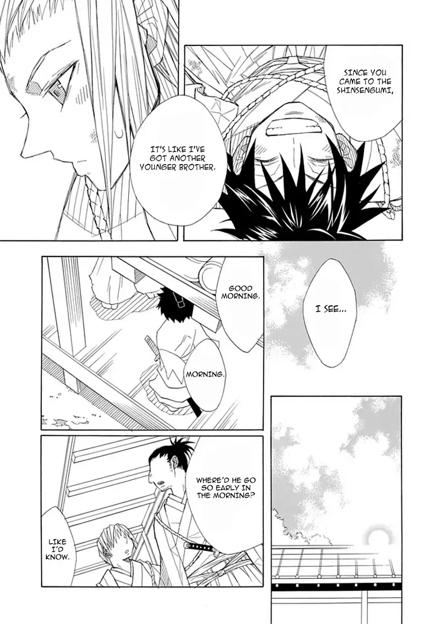 Uso to Makoto Chapter 0 page 42 - Chapter 0: Oneshot