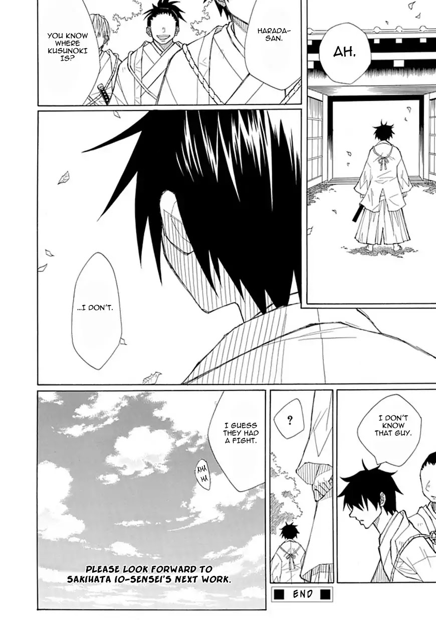 Uso to Makoto Chapter 0 page 43 - Chapter 0: Oneshot