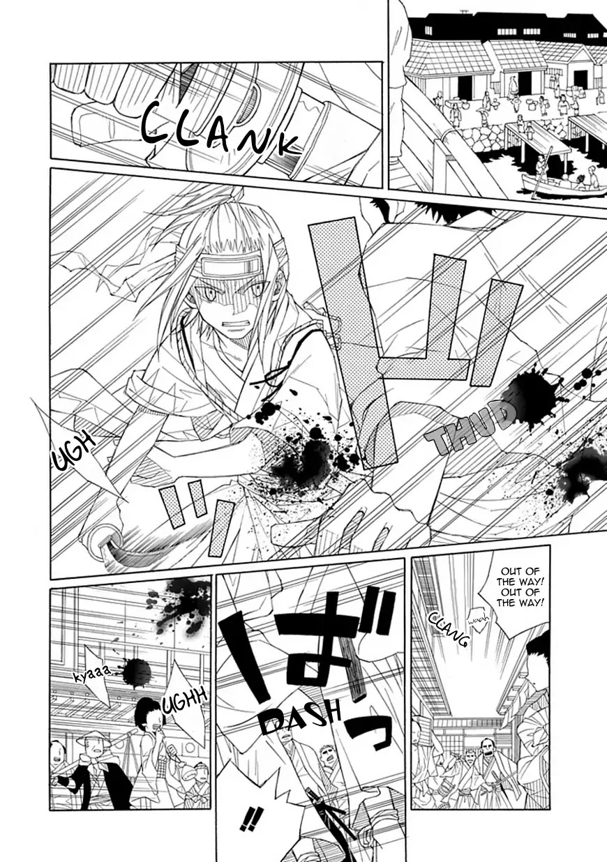 Uso to Makoto Chapter 0 page 7 - Chapter 0: Oneshot