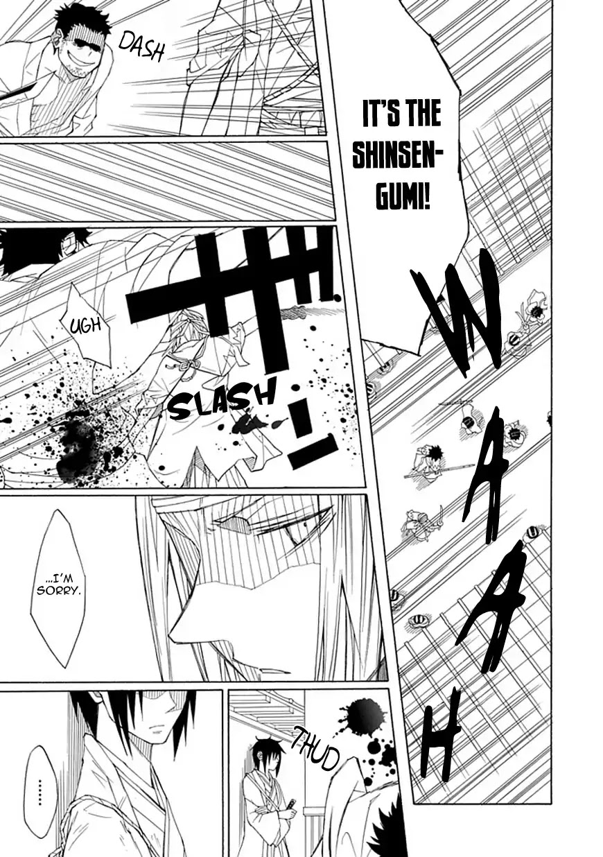 Uso to Makoto Chapter 0 page 8 - Chapter 0: Oneshot