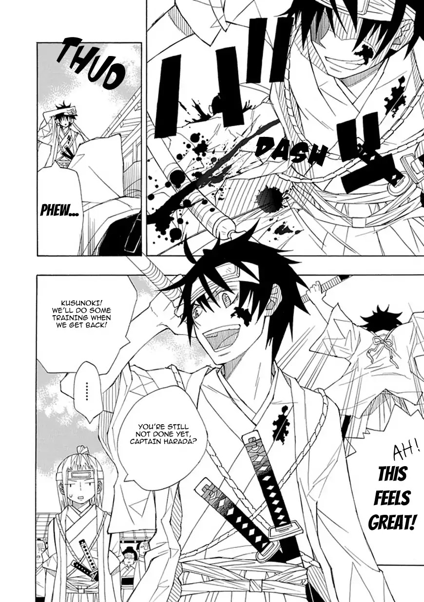 Uso to Makoto Chapter 0 page 9 - Chapter 0: Oneshot
