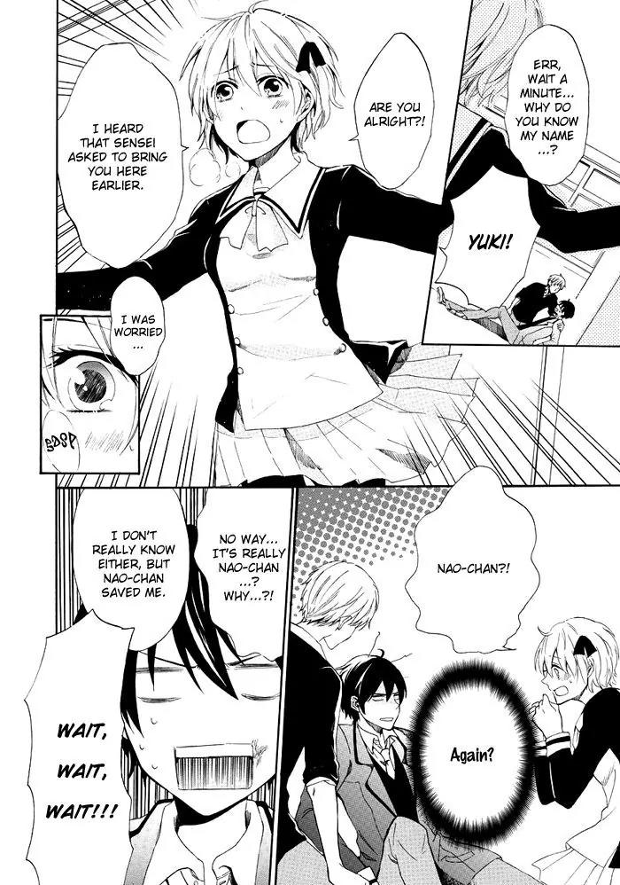 Uso Tsuredure Chapter 1 page 13 - Chapter 1