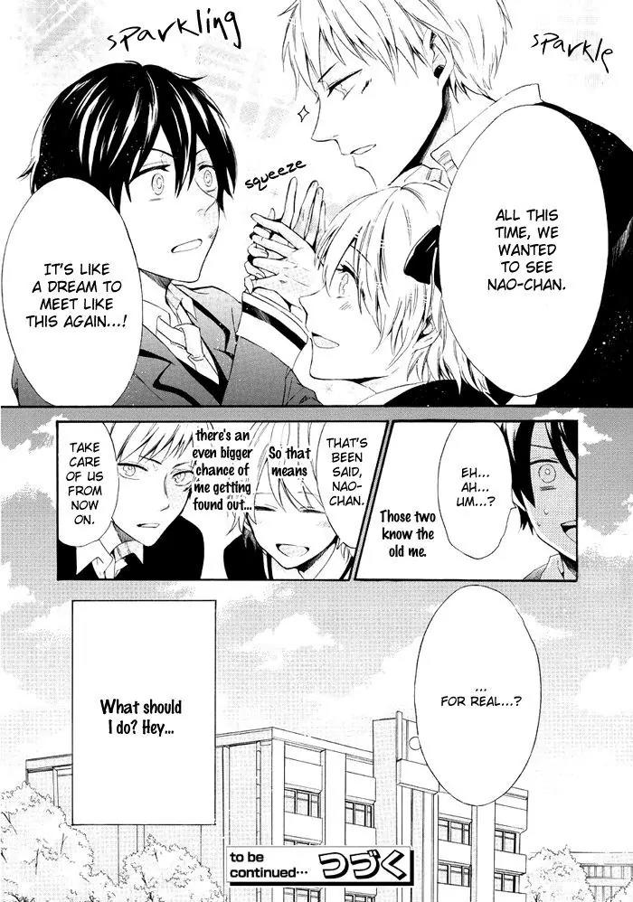 Uso Tsuredure Chapter 1 page 17 - Chapter 1