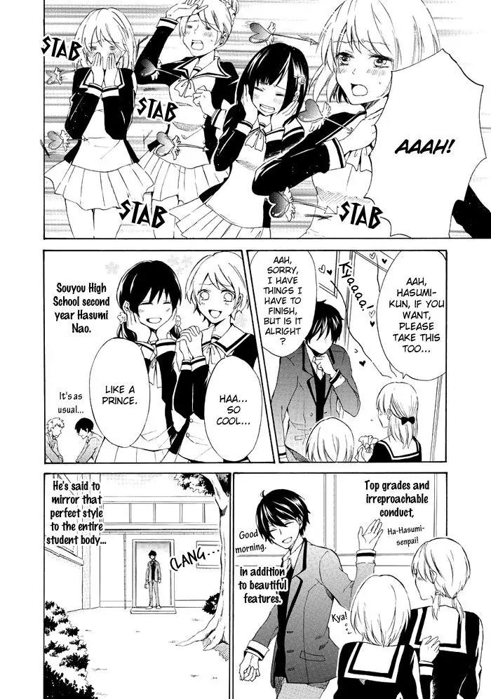 Uso Tsuredure Chapter 1 page 5 - Chapter 1