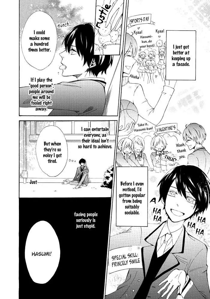 Uso Tsuredure Chapter 1 page 7 - Chapter 1