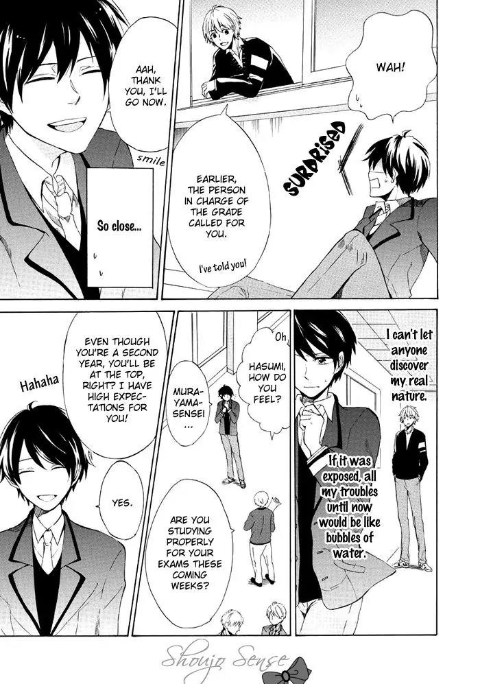Uso Tsuredure Chapter 1 page 8 - Chapter 1