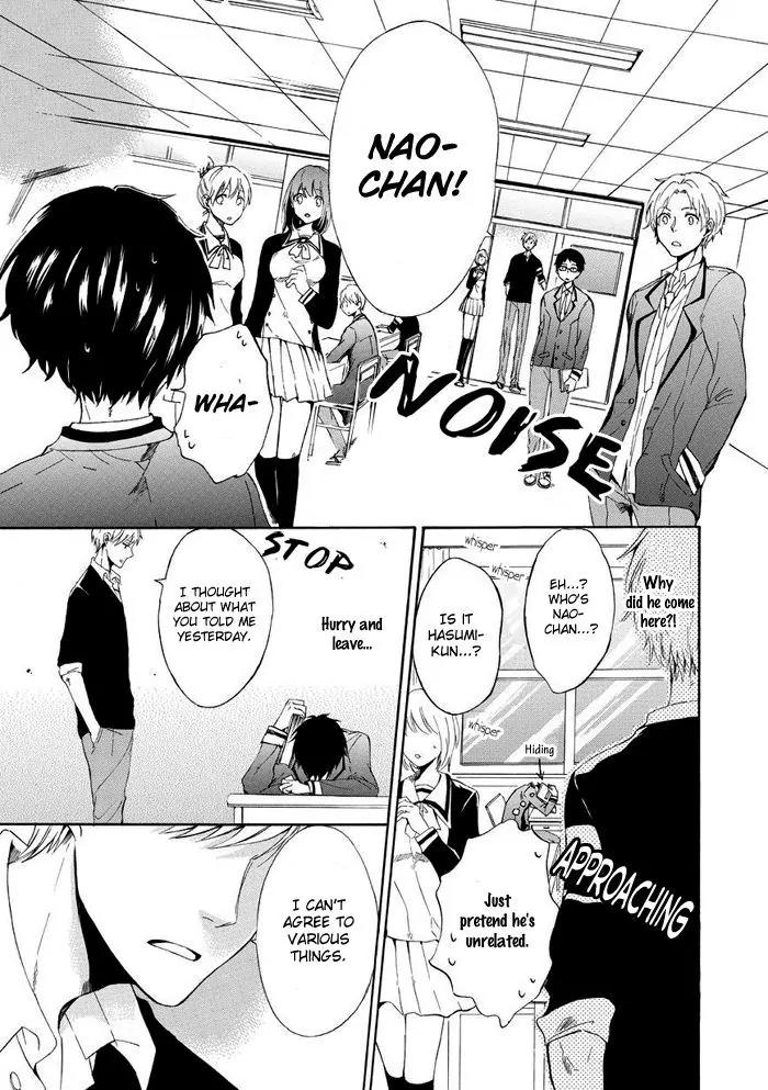 Uso Tsuredure Chapter 2 page 16 - Chapter 2