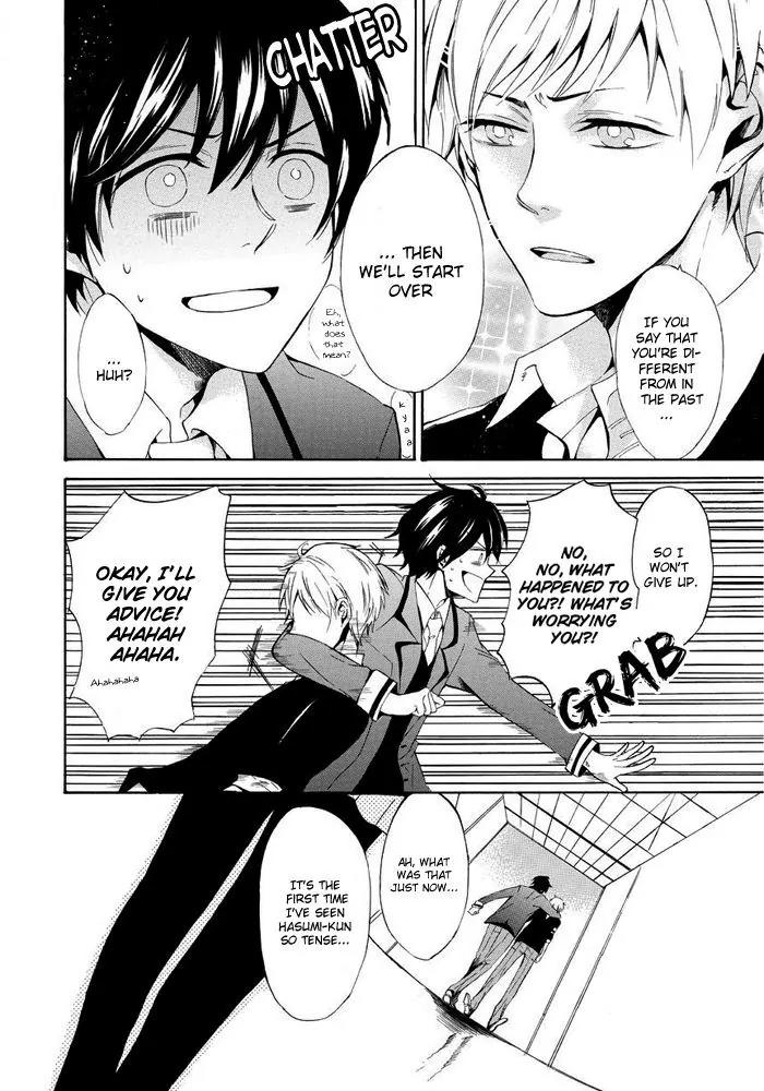 Uso Tsuredure Chapter 2 page 17 - Chapter 2