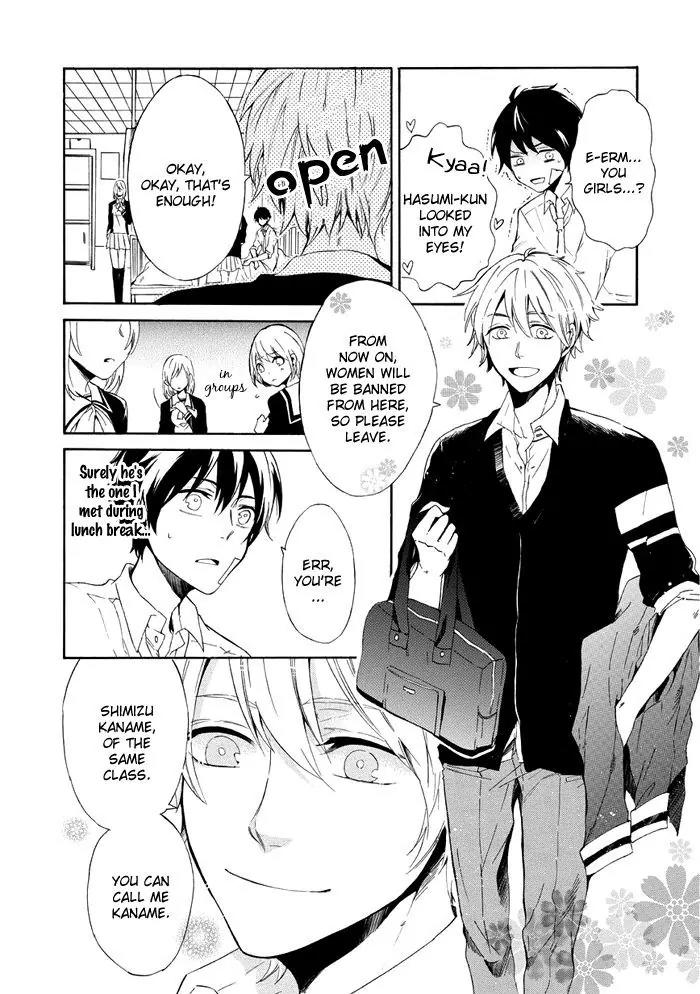 Uso Tsuredure Chapter 2 page 5 - Chapter 2