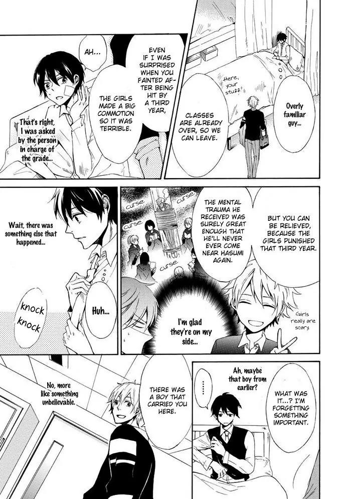 Uso Tsuredure Chapter 2 page 6 - Chapter 2