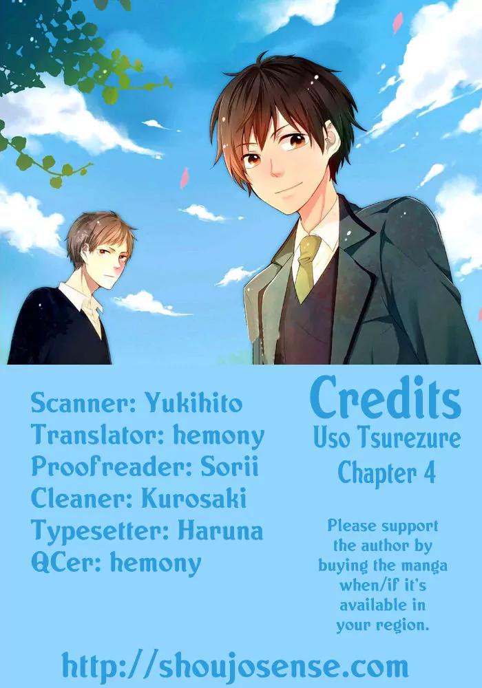 Uso Tsuredure Chapter 4 page 1 - Chapter 4