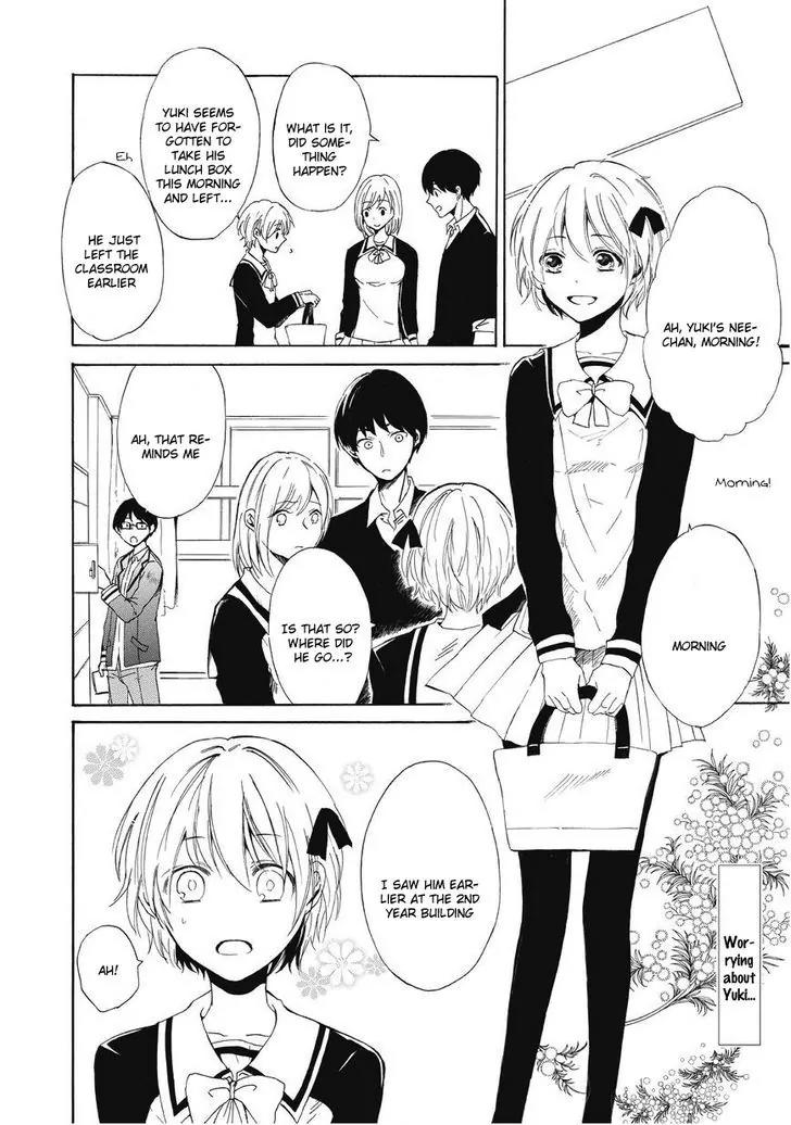 Uso Tsuredure Chapter 4 page 3 - Chapter 4