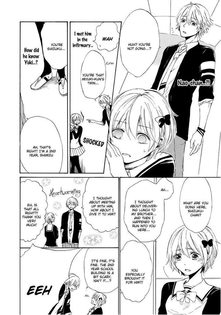 Uso Tsuredure Chapter 4 page 7 - Chapter 4