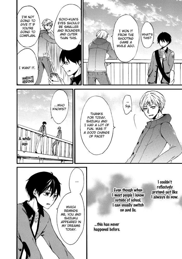 Uso Tsuredure Chapter 5 page 15 - Chapter 5