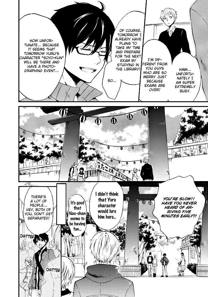 Uso Tsuredure Chapter 5 page 7 - Chapter 5