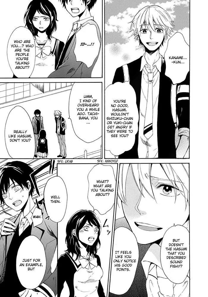 Uso Tsuredure Chapter 6 page 12 - Chapter 6