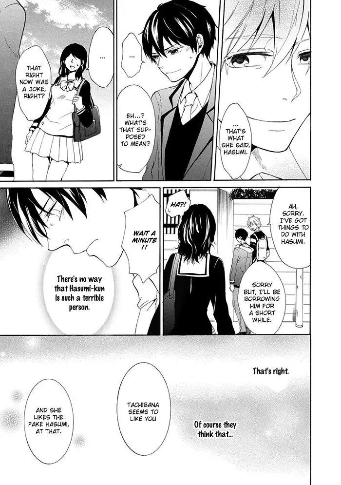 Uso Tsuredure Chapter 6 page 14 - Chapter 6