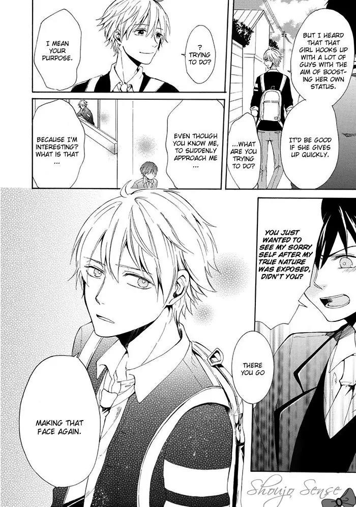 Uso Tsuredure Chapter 6 page 15 - Chapter 6