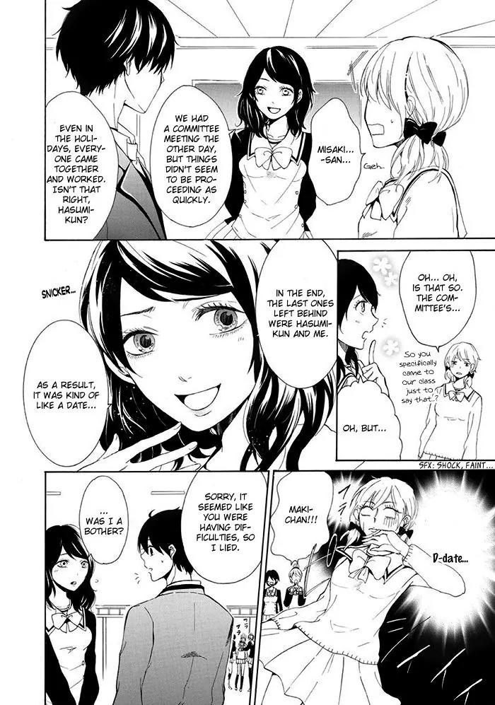 Uso Tsuredure Chapter 6 page 5 - Chapter 6