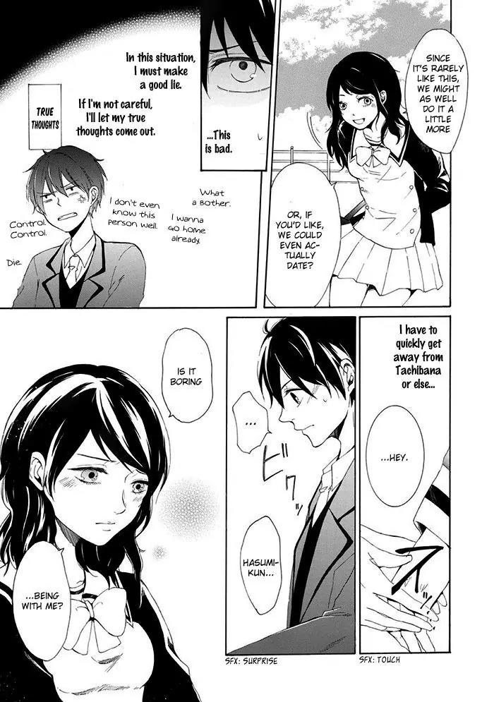 Uso Tsuredure Chapter 6 page 8 - Chapter 6