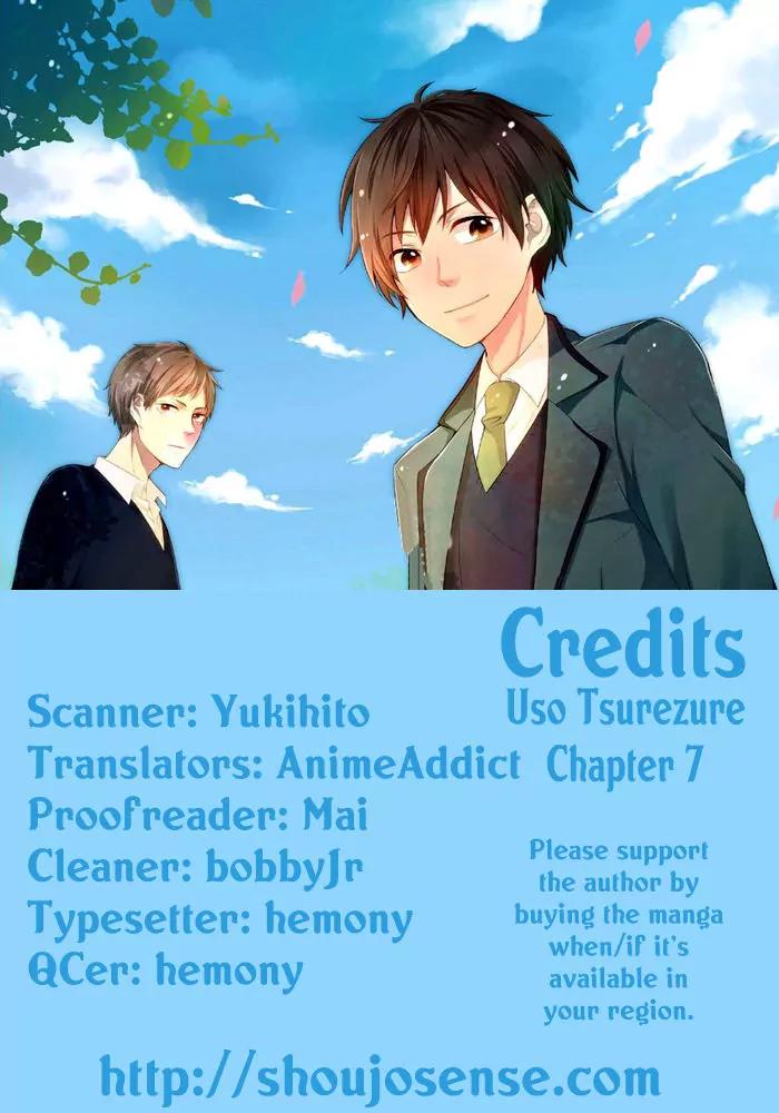 Uso Tsuredure Chapter 7 page 1 - Chapter 7