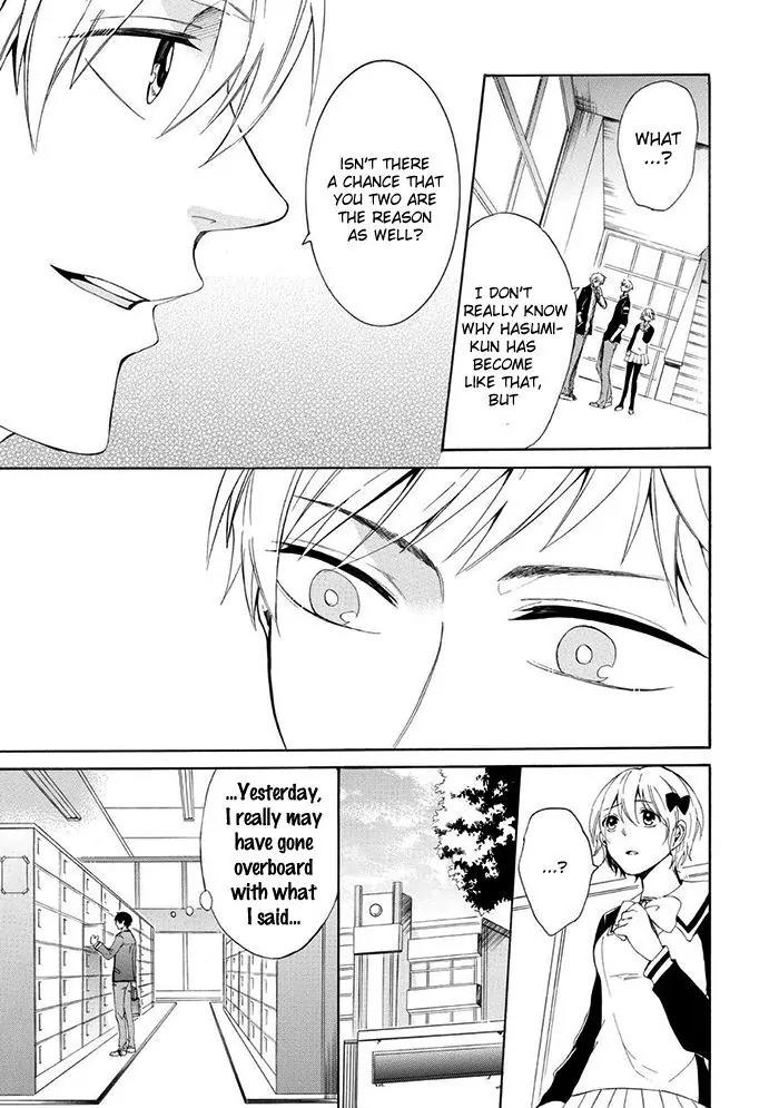 Uso Tsuredure Chapter 7 page 14 - Chapter 7