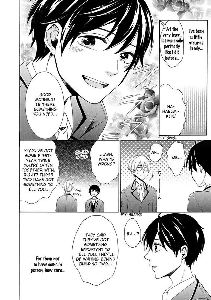 Uso Tsuredure Chapter 7 page 15 - Chapter 7