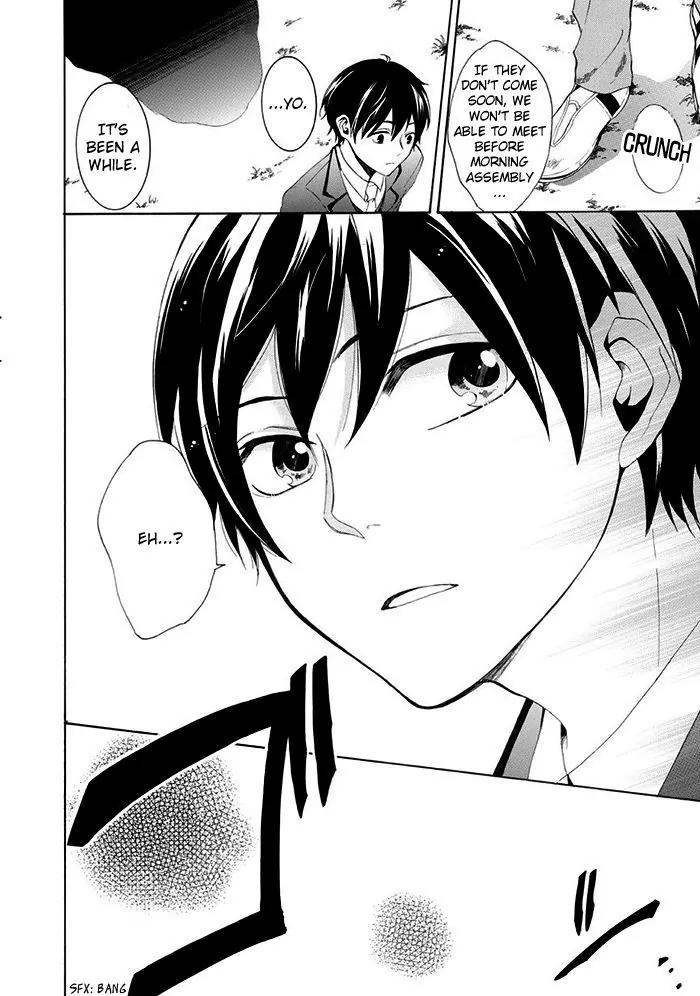 Uso Tsuredure Chapter 7 page 17 - Chapter 7