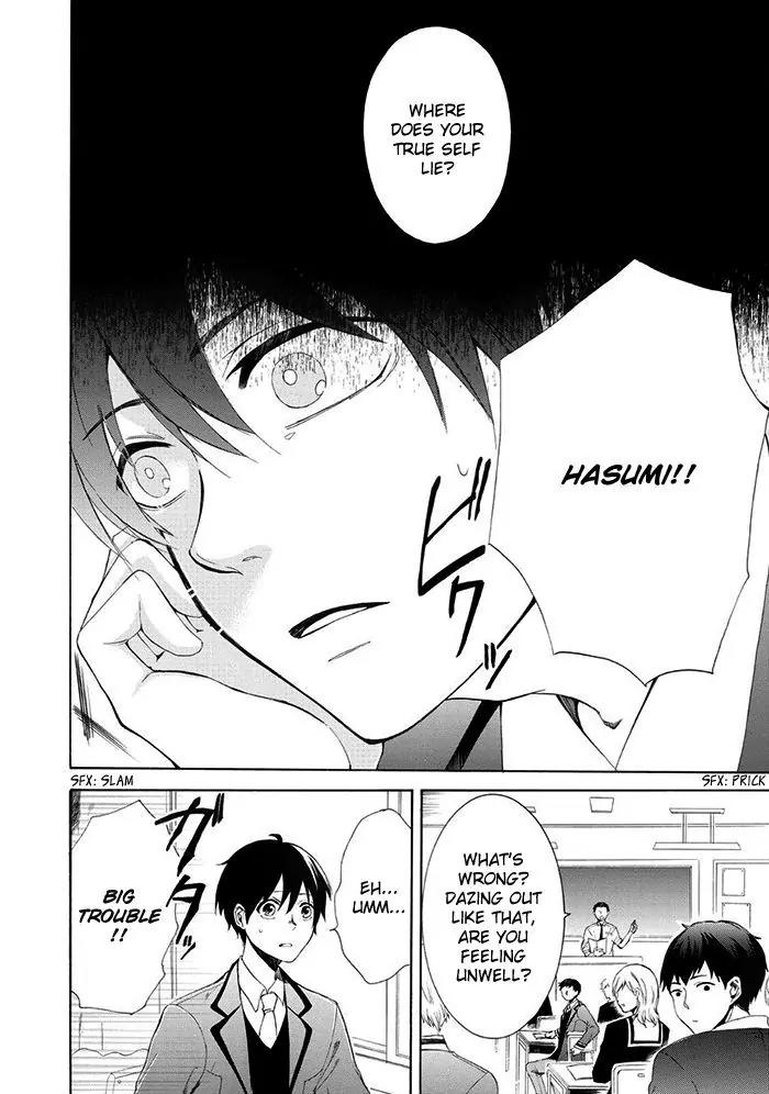 Uso Tsuredure Chapter 7 page 5 - Chapter 7