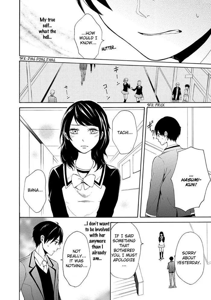 Uso Tsuredure Chapter 7 page 7 - Chapter 7