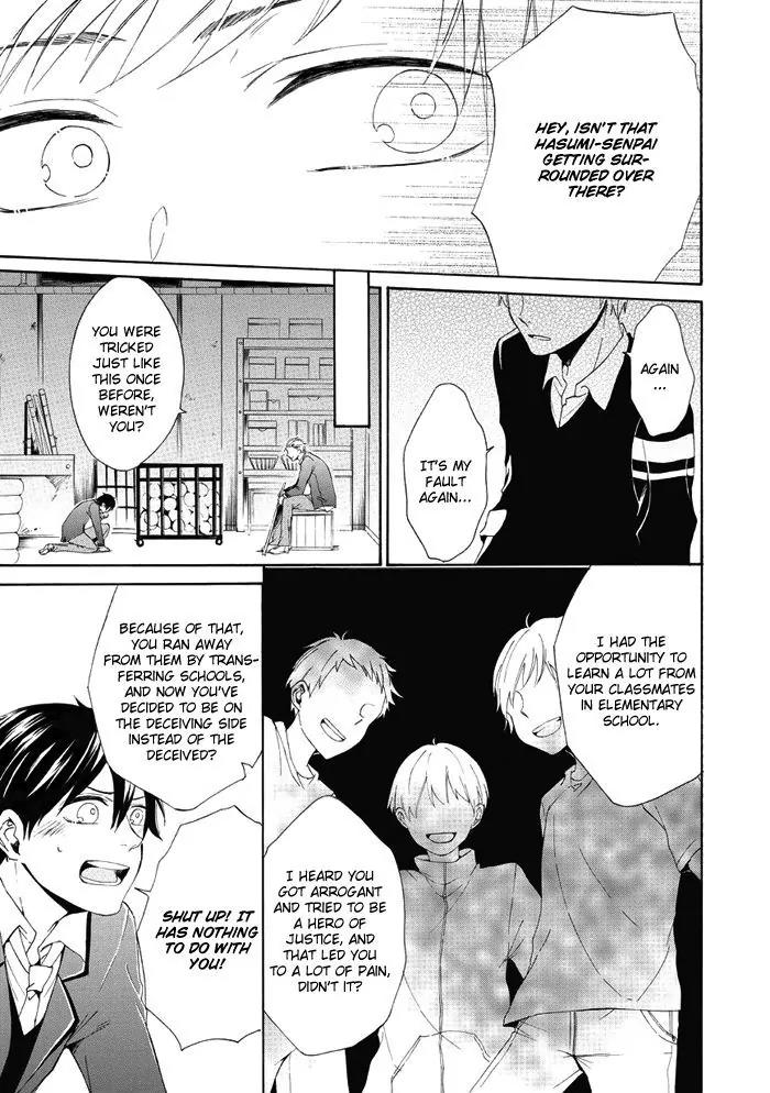 Uso Tsuredure Chapter 8 page 10 - Chapter 8