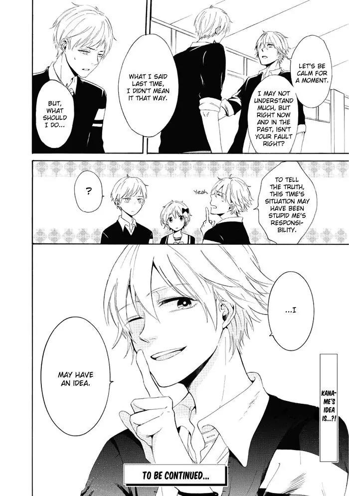 Uso Tsuredure Chapter 8 page 15 - Chapter 8