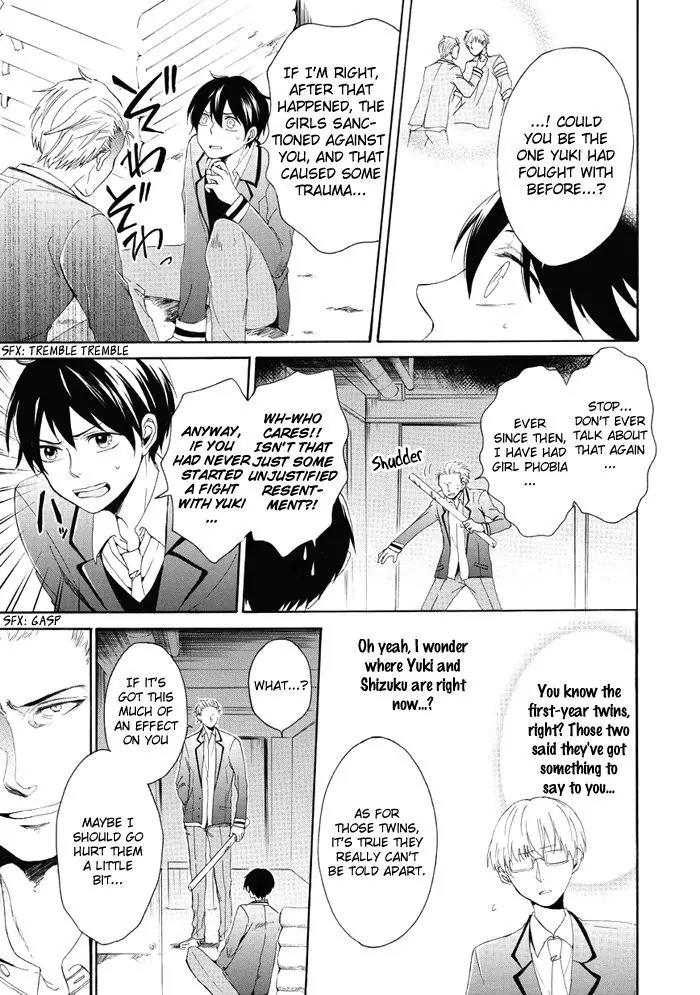 Uso Tsuredure Chapter 8 page 4 - Chapter 8