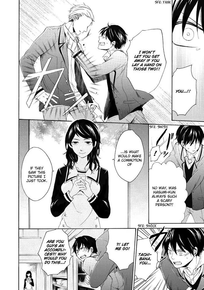 Uso Tsuredure Chapter 8 page 5 - Chapter 8